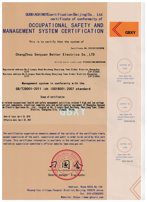 �I(y��)������ȫ�����wϵ�J�C�C��-Ӣ��